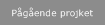 Pågående projket